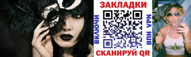 Купить COCAIN  АМФ  МЕФ  Гашиш  Бошки Шишки  Шелехов