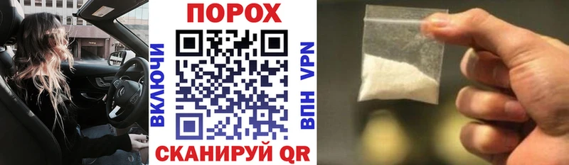 Купить закладки  Шелехов  АМФ 98% 
