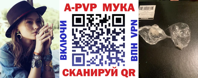 Купить где  Шелехов  Alpha-PVP СК КРИС 