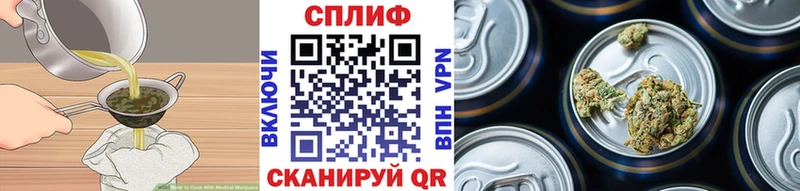 Купить закладки  Шелехов  Еда ТГК конопля 