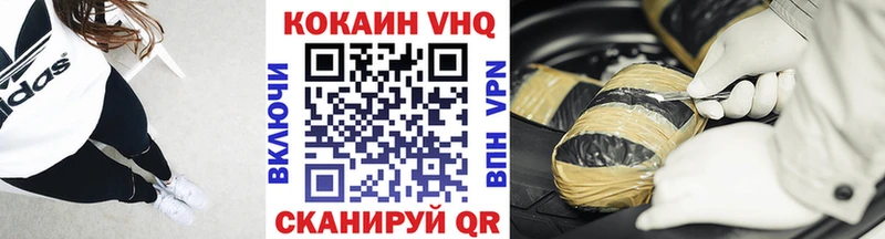 Cocaine Fish Scale  Купить закладки  Шелехов 