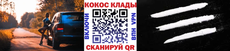 COCAIN FishScale Шелехов