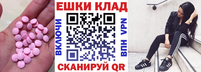 Ecstasy диски  Купить где  Шелехов 
