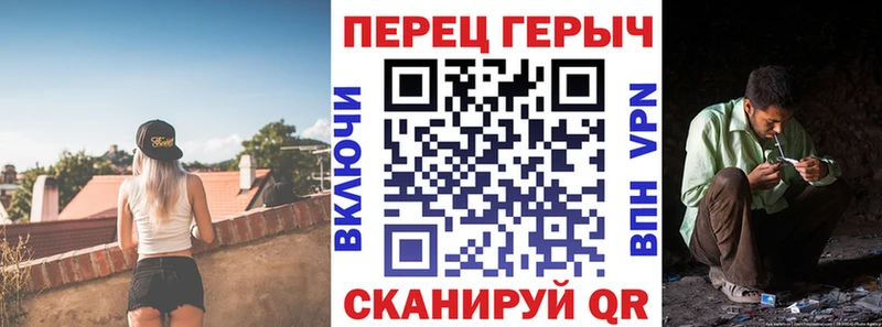 Героин герыч  Купить где  Шелехов 
