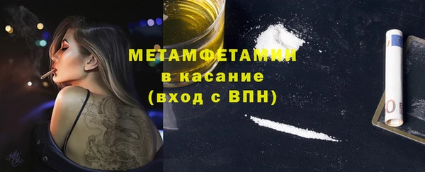 мефедрон VHQ Медвежьегорск