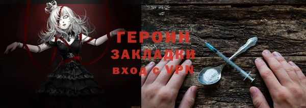 винт Медногорск