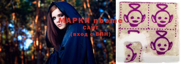 мефедрон VHQ Медвежьегорск