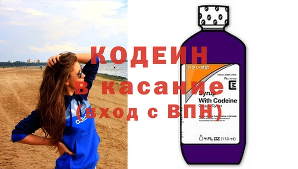мефедрон VHQ Медвежьегорск