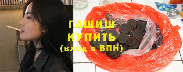 мефедрон VHQ Медвежьегорск