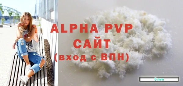 винт Медногорск