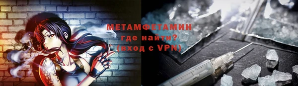 мефедрон VHQ Медвежьегорск