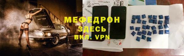 мефедрон VHQ Медвежьегорск