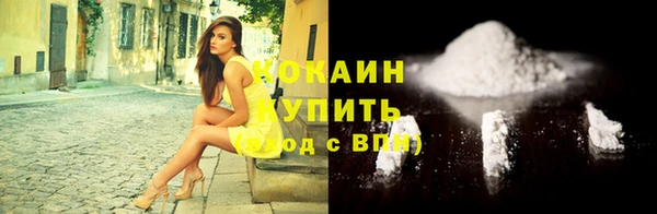 винт Медногорск