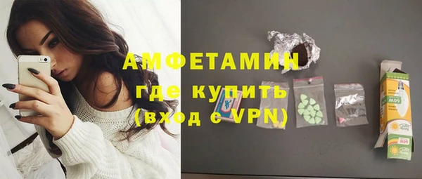 мефедрон VHQ Медвежьегорск