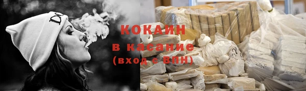 МДМА Магас
