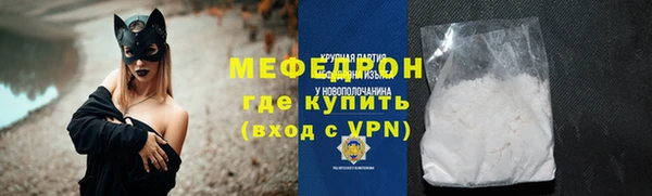 винт Медногорск