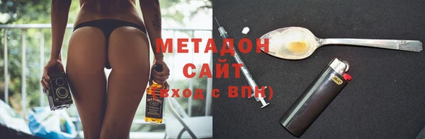 мефедрон VHQ Медвежьегорск