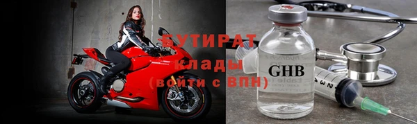 мефедрон VHQ Медвежьегорск