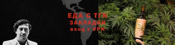 мефедрон VHQ Медвежьегорск
