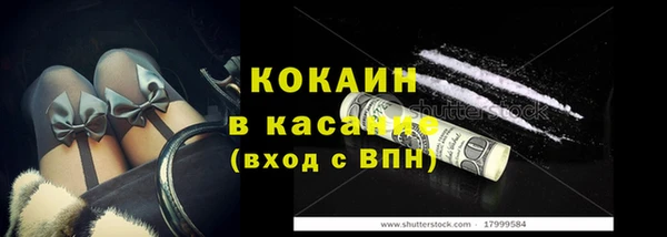 мефедрон VHQ Медвежьегорск