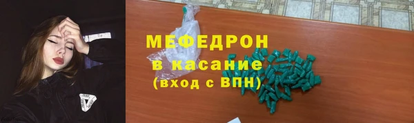 винт Медногорск