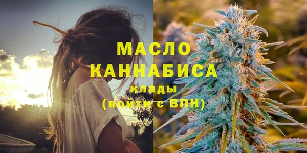 мефедрон VHQ Медвежьегорск