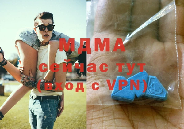 МДПВ Магадан