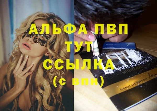 дурь Мегион