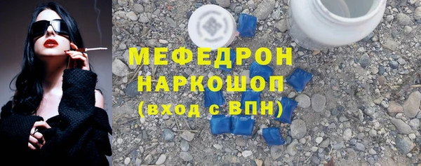 винт Медногорск