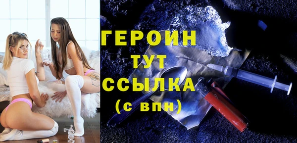 винт Медногорск