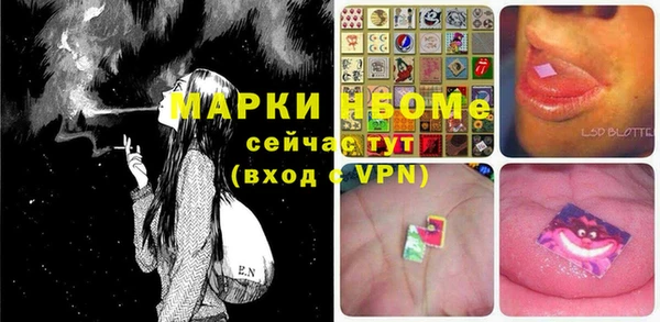 MESCALINE Майский