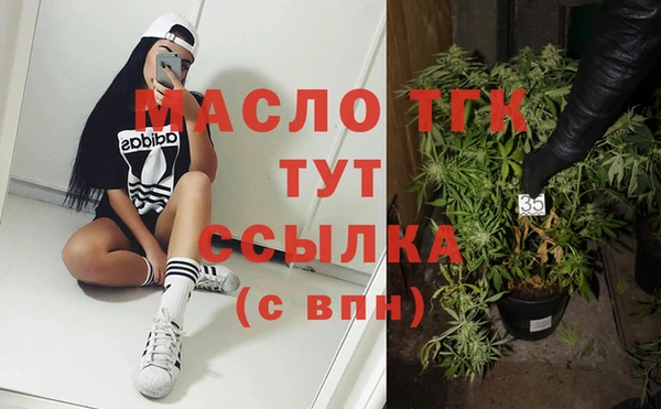 винт Медногорск