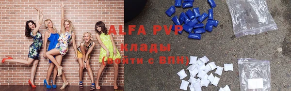 мефедрон VHQ Медвежьегорск