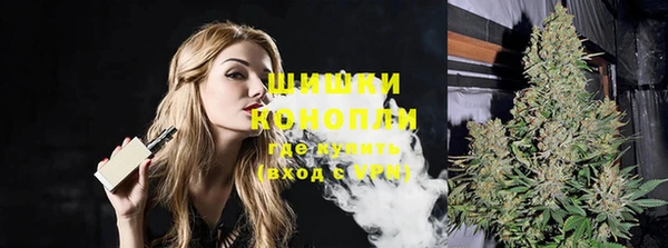 мефедрон VHQ Медвежьегорск