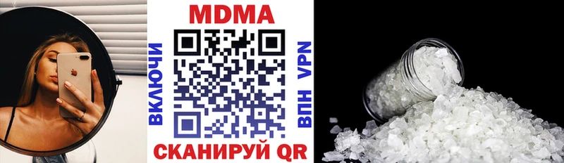 Купить закладки  Шелехов  MDMA кристаллы 