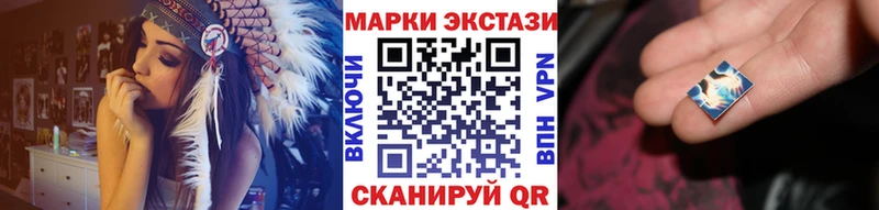 Купить где  Шелехов  Марки 25I-NBOMe 1500мкг 
