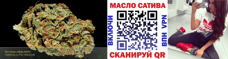 ТГК THC oil  Купить  Шелехов 